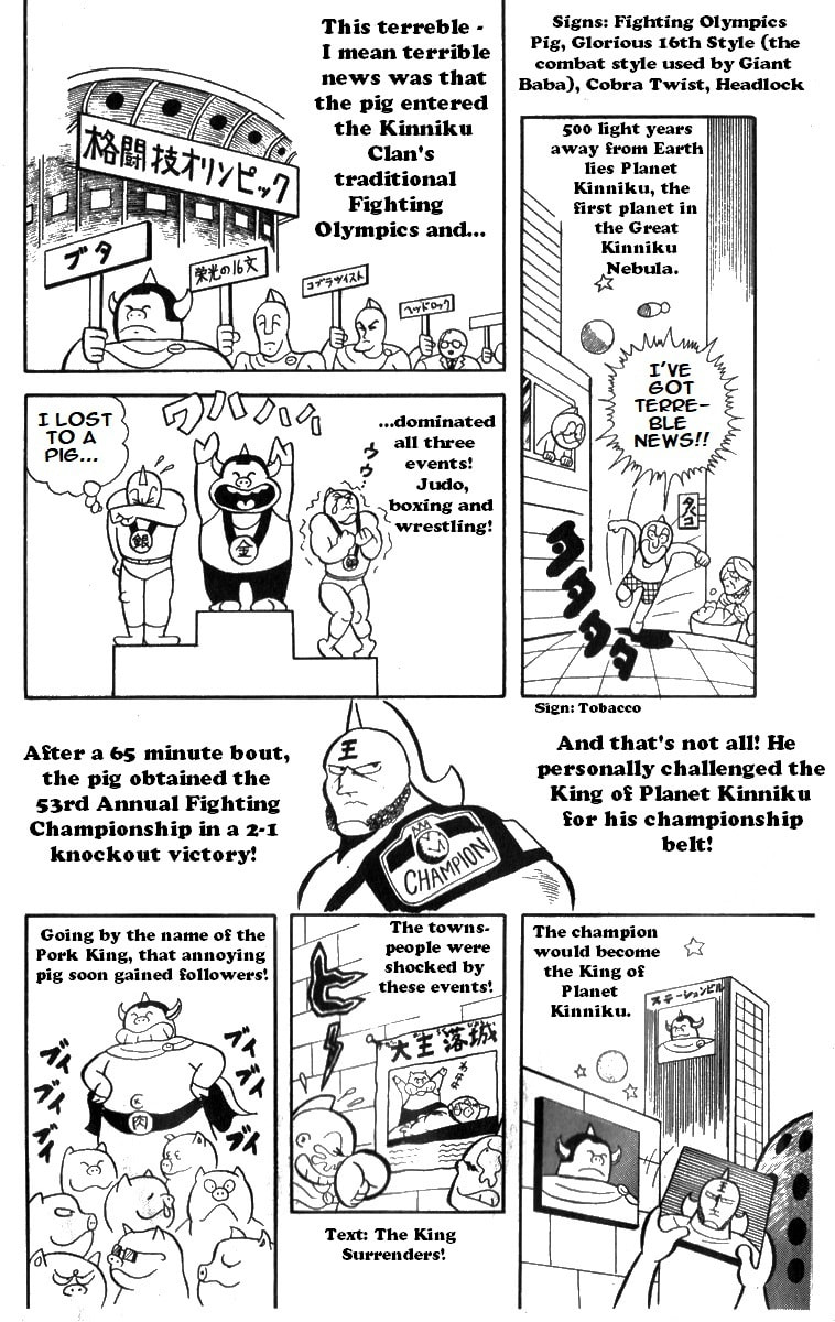 Save Planet Kinniku! page 1